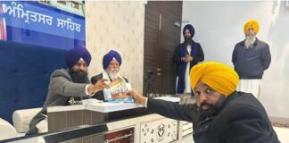 ਮੁੱਖ ਮੰਤਰੀ ਨੇ ਸ੍ਰੀ ਅਕਾਲ ਤਖ਼ਤ ਸਾਹਿਬ ਦੇ ਸਕੱਤਰੇਤ ਅੱਗੇ ਪੇਸ਼ ਹੋ ਦਿੱਤਾ ਸਪੱਸ਼ਟੀਕਰਨ Akaal Thakat