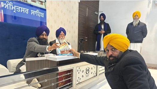 Akal Thakat Akaal Thakat