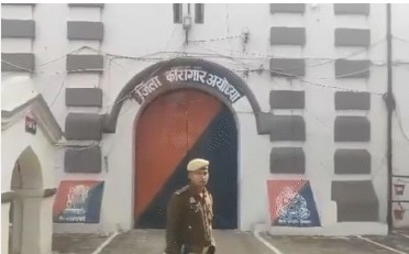 Ayudhya Jail Ayodhya jail