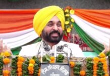 77ਵੇਂ ਗਣਤੰਤਰਤਾ ਦਿਵਸ ਮੌਕੇ ਸੀ. ਐਮ. ਨੇ ਲਹਿਰਾਇਆ ਤਿਰੰਗਾ CM Mann