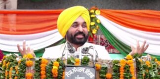 77ਵੇਂ ਗਣਤੰਤਰਤਾ ਦਿਵਸ ਮੌਕੇ ਸੀ. ਐਮ. ਨੇ ਲਹਿਰਾਇਆ ਤਿਰੰਗਾ CM Mann