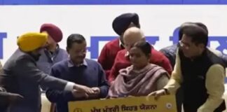 ਮੁੱਖ ਮੰਤਰੀ ਮਾਨ ਤੇ ਕੇਜਰੀਵਾਲ ਨੇ ਕੀਤੀ ਮੁੱਖ ਮੰਤਰੀ ਸਿਹਤ ਬੀਮਾ ਯੋਜਨਾ ਦੀ ਸ਼ੁਰੂਆਤ Health Insurance Scheme