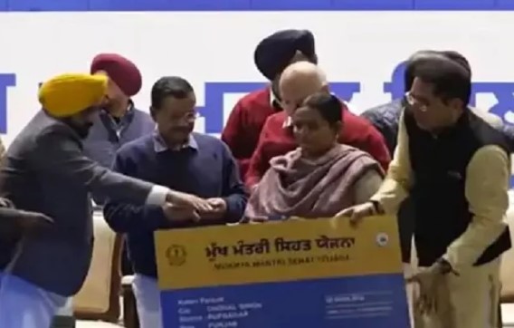 Health Issurance Health Insurance Scheme