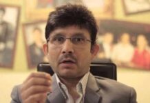 ਮੁੰਬਈ ਪੁਲਸ ਨੇ ਕੀਤਾ ਅਦਾਕਾਰ ਕਮਲ ਆਰ. ਖਾਨ ਨੂੰ ਗ੍ਰਿਫ਼ਤਾਰ Kamal R. Khan