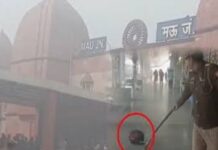 ਕਾਸ਼ੀ ਐਕਸਪ੍ਰੈਸ ਟ੍ਰੇਨ ਨੂੰ ਬੰਬ ਨਾਲ ਉਡਾਉਣ ਦੀ ਧਮਕੀ ਮਿਲਣ ਨਾਲ ਪਿਆ ਭੜਥੂ Kashi Express