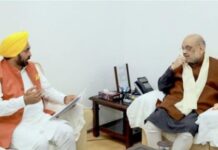 ਮੁੱਖ ਮੰਤਰੀ ਪੰਜਾਬ ਮਾਨ ਨੇ ਕੀਤੀ ਕੇਂਦਰੀ ਗ੍ਰਹਿ ਮੰਤਰੀ ਅਮਿਤ ਸ਼ਾਹ ਨਾਲ ਮੀਟਿੰਗ Meeting