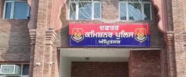 Office Commissioner office