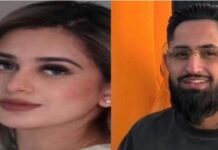 ਪੰਜਾਬੀ ਮੂਲ ਦੇ ਪਤੀ-ਪਤਨੀ ਦੀ ਭੇਦਭਰੇ ਹਾਲਾਤਾਂ ਵਿਚ ਕੈਨੇਡਾ ਵਿਖੇ ਹੋਈ ਮੌਤ Punjabi couple dies