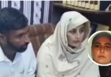 ਪਾਕਿਸਤਾਨੀ ਪੁਲਸ ਨੇ ਕੀਤਾ ਸਰਬਜੀਤ ਕੌਰ ਤੇ ਉਸ ਦੇ ਪਤੀ ਨੂੰ ਗ੍ਰਿਫ਼ਤਾਰ Sarabjit Kaur