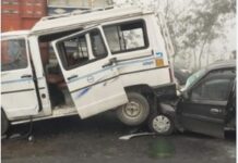 ਸੜਕ ਹਾਦਸੇ ਵਿਚ ਅਧਿਆਪਕ ਹੀ ਅਧਿਆਪਕ ਹੋਏ ਜ਼ਖ਼ਮੀ Road accident