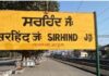 ਸਰਹਿੰਦ ਰੇਲਵੇ ਲਾਈਨ ਤੇ ਹੋਇਆ ਜ਼ਬਰਦਸਤ ਧਮਾਕਾ Sirhind railway