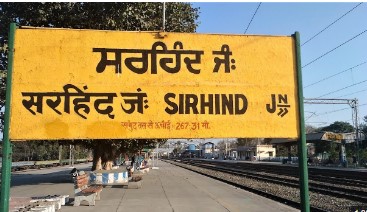 Sirhind Junction Sirhind railway