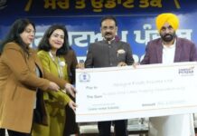 ਭਗਵੰਤ ਮਾਨ ਨੇ ਸੂਬੇ ਦੇ ਪਹਿਲੇ ਸਟਾਰਟਅੱਪ ਕਾਨਕਲੇਵ ਦਾ ਕੀਤਾ ਉਦਘਾਟਨ startup conclave