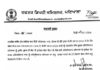 ਡੀ. ਸੀ. ਨੇ ਹੁਕਮ ਜਾਰੀ ਕਰਕੇ ਕੀਤਾ ਤਹਿਸੀਲਦਾਰ ਮੁਅੱਤਲ suspending