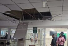 ਟਰਾਮਾ ਸੈਂਟਰ ਦੀ ਸੀਲਿੰਗ ਛੱਤ ਅਚਾਨਕ ਡਿੱਗੀ Trauma center