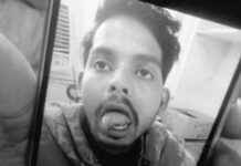 ਘਰੇਲੂ ਝਗੜੇ ਦੌਰਾਨ ਪਤਨੀ ਨੇ ਵੱਢੀ ਪਤੀ ਦੀ ਚਾਕੂ ਨਾਲ ਜੀਭ Vipin