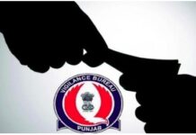 ਵਿਜੀਲੈਂਸ ਬਿਊਰੋ ਨੇ ਰਿਸ਼ਵਤ ਲੈਣ ਦੇ ਦੋਸ਼ ਹੇਠ ਕੀਤਾ ਕਲਰਕ ਗ੍ਰਿਫ਼ਤਾਰ Vigilance Bureau