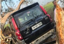 ਸੜਕ ਹਾਦਸੇ ਵਿਚ ਪੰਜ ਦੀ ਮੌਤ ਚਾਰ ਹੋਰ ਗੰਭੀਰ ਜ਼ਖਮੀ Accident