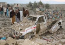 ਅਫਗਾਨਿਸਤਾਨ ਨੇ ਪਾਕਿਸਤਾਨ `ਤੇ ਕੀਤਾ ਹਵਾਈ ਹਮਲਾ Airstrike