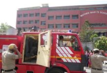 ਦਿੱਲੀ ਵਿਖੇ ਸਕੂਲਾਂ ਨੂੰ ਬੰਬ ਨਾਲ ਉਡਾਉਣ ਦੀਆਂ ਧਮਕੀਆਂ ਦਾ ਸਿਲਸਿਲਾ ਜਾਰੀ Bomb threat