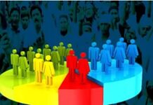 ਮਰਦਮਸ਼ੁਮਾਰੀ 2027 ਪੂਰੀ ਤਰ੍ਹਾਂ ਨਾਲ ਹੋਵੇਗੀ ਡਿਜੀਟਲ ਤਰੀਕੇ ਨਾਲ Digital Census