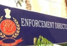ਮਨੀ ਲਾਂਡਰਿੰਗ ਮਾਮਲੇ `ਚ ਈ. ਡੀ. ਨੇ ਲਿਆ ਵੱਡਾ ਐਕਸ਼ਨ Enforcement Directorate