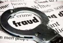 590 ਕਰੋੜ ਦੀ ਹਰਿਆਣਾ ਸਰਕਾਰ ਦੇ ਖਾਤਿਆਂ ਵਿਚ ਹੋਈ ਧੋਖਾਧੜੀ Fraud