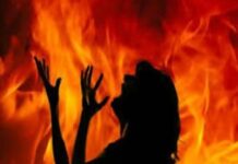 `ਡਾਇਣ` ਦੱਸ ਕੇ ਔਰਤ ਤੇ ਉਸ ਦੇ ਇਕ ਸਾਲ ਦੇ ਬੱਚੇ ਨੂੰ ਜਿ਼ੰਦਾ ਸਾੜਿਆ Ladies burn