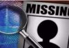 ਤਿੰਨ ਨਾਬਾਲਗ ਲੜਕੀਆਂ ਘਰ ਤੋਂ ਅਚਾਨਕ ਹੋਈਆਂ ਲਾਪਤਾ Missing
