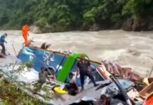 ਨੇਪਾਲ ਵਿਖੇ ਬਸ ਡਿੱਗਣ ਕਾਰਨ ਕਈਆਂ ਦੀ ਮੌਤ ਤੇ ਕਈ ਹੋਰ ਗੰਭੀਰ ਜ਼ਖ਼ਮੀ Nepal Accident