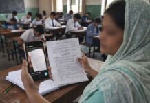 10ਵੀਂ ਬੋਰਡ ਦਾ ਪੇਪਰ ਵਟਸਐਪ ਸਟੇਟਸ ਤੇ ਪਾਉਣ ਤੇ ਅਧਿਆਪਕ ਤੇ ਕੇਸ ਦਰਜ paper