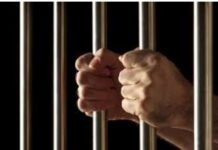 ਨਸ਼ੀਲੇ ਪਦਾਰਥਾਂ ਦੇ ਮਾਮਲੇ ਵਿਚ ਨਸ਼ਾ ਤਸਕਰ ਨੂੰ ਸੁਣਾਈ 10 ਸਾਲ ਦੀ ਸਜ਼ਾ Prison