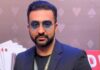 ਰਾਜ ਕੁੰਦਰਾ ਨੂੰ ਮਿਲੀ ਧੋਖਾਧੜੀ ਮਾਮਲੇ `ਚ ਜ਼ਮਾਨਤ Raj Kundra