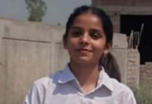 ਕਾਲਜ ਕੈਂਪਸ ਵਿਚ ਲੜਕੀ ਦਾ ਕਤਲ ਕਰਨ ਵਾਲੇ ਨੇ ਵੀ ਕੀਤੀ ਖੁਦਕੁਸ਼ੀ Sandeep Kaur