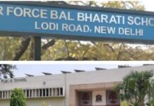 ਦਿੱਲੀ ਵਿਖੇ ਮਿਲੀ ਦੋ ਵੱਡੇ ਸਕੂਲਾਂ ਨੂੰ ਬੰਬ ਨਾਲ ਉਡਾਉਣ ਦੀ ਧਮਕੀ School