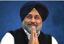 ਸੁਖਬੀਰ ਸਿੰਘ ਬਾਦਲ ਨੇ ਕੀਤੀ ਚੰਡੀਗੜ੍ਹ ਜਿ਼ਲਾ ਅਦਾਲਤ ਵਿਚ ਅਰਜ਼ੀ ਦਾਇਰ Sukhbir Badal