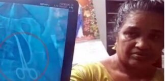 ਸਰਜਰੀ ਤੋਂ 5 ਸਾਲ ਬਾਅਦ ਔਰਤ ਦੇ ਪੇਟ `ਚੋਂ ਮਿਲਿਆ ਸਰਜੀਕਲ ਔਜ਼ਾਰ surgery