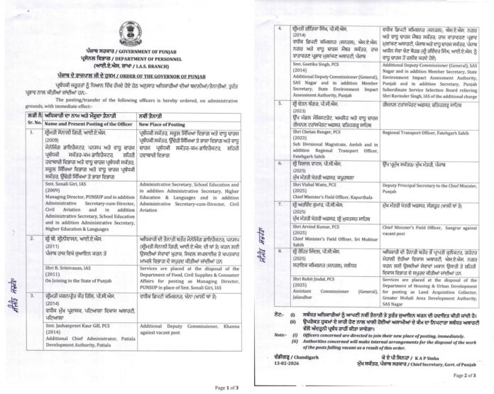 Transffers Transffers