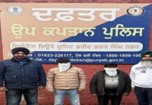 ਵਿਜੀਲੈਂਸ ਬਿਊਰੋ ਨੇ ਦੋ ਵਿਅਕਤੀਆਂ ਨੂੰ ਕੀਤਾ ਰਿਸ਼ਵਤ ਲੈਂਦਿਆਂ ਰੰਗੇ ਹੱਥੀਂ ਕਾਬੂ Vigilance