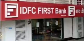 ਕਰੋੜਾਂ ਦੇ ਘੁਟਾਲੇ ਵਿਚ ਆਈ. ਡੀ. ਐਫ. ਸੀ. ਬੈਂਕ ਦੇ ਮੁਲਾਜਮਾਂ ਵਿਰੁੱਧ ਕੇਸ ਦਰਜ Bank