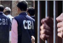 ਬਿਟਕੁਆਇਨ ਘਪਲੇ ਵਿਚ ਸੀ. ਬੀ. ਆਈ. ਨੇ ਮੁੱਖ ਮੁਲਜ਼ਮ ਨੂੰ ਕੀਤਾ ਗ੍ਰਿਫ਼ਤਾਰ CBI