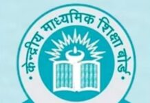 ਮੱਧ ਪੂਰਬੀ ਦੇਸ਼ਾਂ ਵਿਚ 12ਵੀਂ ਦੀਆਂ ਬੋਰਡ ਪ੍ਰੀਖਿਆਵਾਂ ਕੀਤੀਆਂ ਰੱਦ CBSE