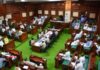 ਛੱਤੀਸਗੜ੍ਹ ਵਿਧਾਨ ਸਭਾ `ਚ ਹੋਇਆ ਇਕ ਅਹਿਮ ਬਿੱਲ ਪਾਸ Chhattisgarh Assembly