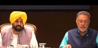 ਹੁਸਿ਼ਆਰਪੁਰ ਤੇ ਕਪੂਰਥਲਾ ਮੈਡੀਕਲ ਕਾਲਜਾਂ ਲਈ ਟੈਂਡਰ ਪ੍ਰਕਿਰਿਆ ਹੋਈ ਪੂਰੀ Chief Minister