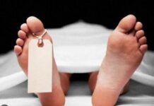 ਏਜੰਟ ਤੋਂ ਪ੍ਰੇਸ਼ਾਨ ਹੋ ਕੇ ਮਹਿਲਾ ਨੇ ਜਹਿਰੀਲੀ ਚੀਜ਼ ਖਾ ਕੇ ਕੀਤੀ ਜਿ਼ੰਦਗੀ ਖਤਮ Death