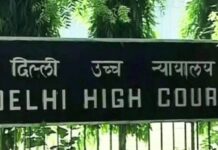 ਦਿੱਲੀ ਹਾਈ ਕੋਰਟ ਨੇ ਲਾਲੂ ਪ੍ਰਸਾਦ ਯਾਦਵ ਨੂੰ ਦਿੱਤਾ ਝਟਕਾ Delhi High Court