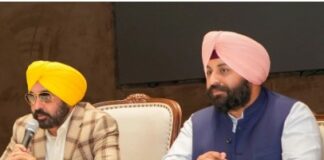 ਮੁੱਖ ਮੰਤਰੀ ਨੇ ਕੀਤਾ ਸਿੱਖਿਆ ਵਿਭਾਗ ਦਾ ਚਾਰ ਸਾਲਾਂ ਦਾ ਰਿਕਾਰਡ ਪੇਸ਼ Education