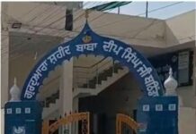 ਗੁਟਕਾ ਸਾਹਿਬ ਦੇ ਅੰਗ ਪਾੜ ਕੇ ਸੁੱਟੇ ਜਾਣ ਨਾਲ ਹੋਈ ਬੇੇਅਦਬੀ Gurduwara