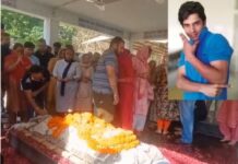 ਇੱਛਾ ਮੌਤ ਪਾਉਣ ਵਾਲੇ ਹਰੀਸ਼ ਰਾਣਾ ਦਾ ਕੀਤਾ ਗਿਆ ਅੰਤਿਮ ਸਸਕਾਰ Harish Rana