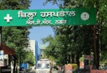 ਆਪਣੇ ਆਪ ਨੂੰ ਡਾਕਟਰ ਦੱਸ ਕੇ ਵਿਅਕਤੀ ਨੇ ਕੀਤੀ ਬਜ਼ੁਰਗ ਨਾਲ ਹਜ਼ਾਰਾਂ ਦੀ ਠੱਗੀ Hospital